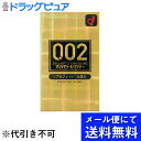 【本日楽天ポイント5倍相当】♪うすーいおまけつき♪▲【定形外郵便で送料無料】オカモト薄さ均一 オカモトゼロツー リアルフィット 6個入(コンドーム)【TK120】