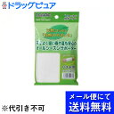 【本日楽天ポイント5倍相当】【●メール便にて送料無料でお届け 代引き不可】アイケアコットンサポーター リストフリー