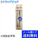 【本日楽天ポイント5倍相当】【●メール便で送料無料 ※定形外発送の場合あり】株式会社志々田清心堂2WAYブラシ【ドラッグピュア楽天市場店】【RCP】(メール便のお届けは発送から10日前後が目安です)
