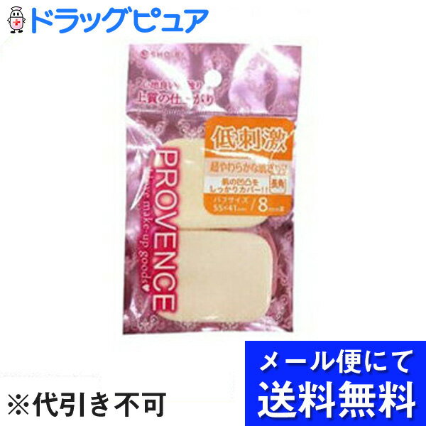 ■製品特徴 低刺激。 超やわらかな肌ざわりのパフです。 心地よい肌触りです。 【お問い合わせ先】 こちらの商品につきましての質問や相談は、 当店(ドラッグピュア）または下記へお願いします。 SHO-BI株式会社 〒108-6023 東京都港区港南2丁目15番1号品川インターシティA棟23階 電話：03-3472-7891 広告文責：株式会社ドラッグピュア 作成：201804YK 神戸市北区鈴蘭台北町1丁目1-11-103 TEL:0120-093-849 製造販売：SHO-BI株式会社 区分：化粧品 ■関連商品 SHO−BI お取扱商品 パフ