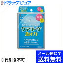【本日楽天ポイント5倍相当】【●メール便にて送料無料でお届け 代引き不可】ニチバン株式会社ケアリーヴ 治す力 防水タイプ ビッグサイズ 5枚(メール便のお届けは発送から10日前後が目安です)
