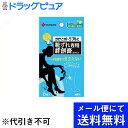 【本日楽天ポイント5倍相当】【●