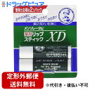 【本日楽天ポイント5倍相当】【☆】【定形外郵便で送料無料】ロート製薬株式会社メンソレータム薬用リップスティックXD2P［4.5g×2本入パック］【医薬部外品】【TK120】