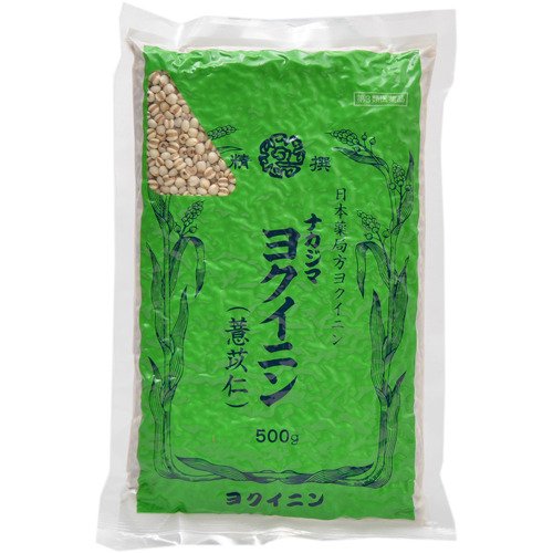 【第3類医薬品】中嶋生薬株式会社　ナカジマ　ヨクイニン　500g(タイ/ラオス産・生)＜いぼ，皮膚のあれ＞(&#34191;苡仁)【北海道・沖縄は別途送料必要】【CPT】