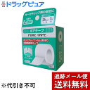 【本日楽天ポイント5倍相当】【メール便で送料無料 ※定形外発送の場合あり】日進医療器 エルモ　ポアテープ　25mm×7M×10箱＜ポリエチレンフィルム素材の医療用補助テープ＞【ドラッグピュア楽天市場店】【RCP】【限定：日進医療器サンプル付】