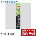 【本日楽天ポイント5倍相当】【メール便で送料無料 ※定形外発送の場合あり】アイケアコットンサポーター ひじ用L【ドラッグピュア楽天市場店】【RCP】