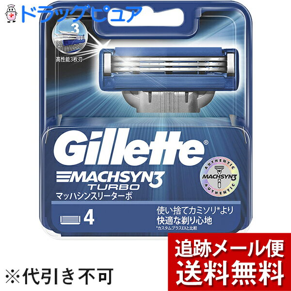 【2％OFFクーポン配布中 対象商品限定】【メール便で送料無料 ※定形外発送の場合あり】P＆Gジャパン合..