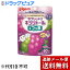 【本日楽天ポイント5倍相当】【メール便で送料無料 ※定形外発送の場合あり】ピジョン株式会社親子で乳歯ケア タブレットU キシリトール+フッ素 ぶどうミックス味 60粒×3個セット【ドラッグピュア楽天市場店】