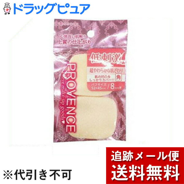 ■製品特徴心地良い超柔らかな肌触りの低刺激パフ。上質の仕上がり。2個入りサイズ : 52×45mm　8mm厚【お問い合わせ先】こちらの商品につきましての質問や相談は、当店(ドラッグピュア）または下記へお願いします。SHO-BI株式会社〒108-6023 東京都港区港南2丁目15番1号品川インターシティA棟23階電話：03-3472-7890>広告文責：株式会社ドラッグピュア作成：201804YK神戸市北区鈴蘭台北町1丁目1-11-103TEL:0120-093-849製造販売：SHO-BI株式会社区分：メイク用品・日本製 ■ 関連商品SHO-BI株式会社パフ