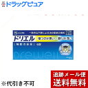 【第(2)類医薬品】【メール便で送料無料 ※定形外発送の場合あり】エスエス製薬睡眠改善薬ドリエル6錠【ドラッグピュア楽天市場店】【RCP】
