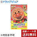 【本日楽天ポイント5倍相当】【メール便で送料無料 ※定形外発送の場合あり】株式会社池田摸範堂 ムヒのキズテープ 20枚入×3個【一般医療機器】＜アンパンマン＞【ドラッグピュア楽天市場店】【RCP】