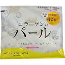 【本日楽天ポイント5倍相当】ジャパンギャルズ株式会社ナチュラルパールマスク 42枚【北海道 沖縄は別途送料必要】