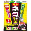 アース製薬株式会社アースガーデン 強力ネコ専用みはり番 容器タイプ 4個入<ネコの定着阻害>【北海道・沖縄は別途送料必要】【CPT】