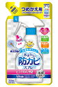 【本日楽天ポイント5倍相当】【送料無料】アース製薬株式会社らくハピ 水まわりの防カビスプレー ピンクヌメリ予防 無香性 つめかえ（350mL）＜スプレーするだけで黒カビ・ピンクヌメリを予防＞【ドラッグピュア楽天市場店】【RCP】【△】【▲1】