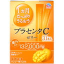 【10/1(日) ワンダフルデー限定 2％OFFクーポン】アース製薬ニューチャネル事業部1ヵ月たっぷりうるおうプラセンタCゼリー マンゴー味（10g×31本入）＜1本で4200mgのプラセンタエキスを摂取＞【北海道・沖縄は別途送料必要】