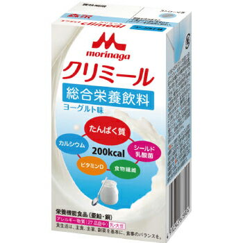 株式会社クリニコエンジョイクリミール(Climeal)200kcalヨーグルト味　125ml×24個(形態：12個×2ケース)入［品番：650480］（発送まで7〜14日程・キャンセル不可）