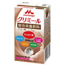 【本日楽天ポイント5倍相当】株式会社クリニコ　エンジョイクリミール(Climeal)200kcal　コーヒー味　125ml×24個(形態：12個×2ケース)入［品番：650482］【栄養機能食品（亜鉛・銅）】＜栄養補助食品シリーズ＞【ドラッグピュア楽天市場店】【RCP】