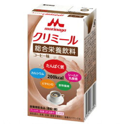 【送料無料】【お任せおまけ付き♪】株式会社クリニコエンジョイクリミール(Climeal)200kcalコーヒー味 125ml×24個(形態：12個×2ケース)入［品番：650482］【ドラッグピュア楽天市場店】【RCP】(発送に7-14日程・キャンセル不可)【△】