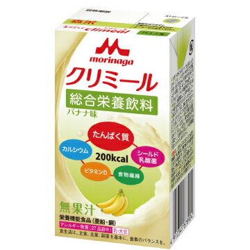 株式会社クリニコエンジョイクリミール(Climeal)200kcalバナナ味　125ml×24個(形態：12個×2ケース)入［品番：650483］（発送まで7〜14日程です・ご注文後のキャンセル不可）