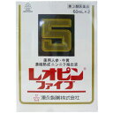 【送料無料】【お任せおまけ付き♪】【第3類医薬品】【3%OFFクーポン 5/9 20:00〜5/16 01:59迄】湧永製薬株式会社レオピンファイブW 60ml...