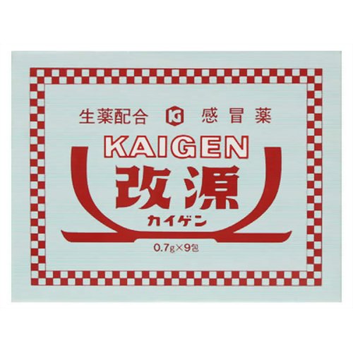 【第(2)類医薬品】カイゲンファーマ株式会社改源 9包＜風邪薬・眠くならないタイプ＞【北海道・沖縄は別途送料必要】【CPT】