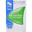 【第(2)類医薬品】【2%OFFクーポン配布中 対象商品限定】【メール便で送料無料でお届け 代引き不可】アリナミン製薬(旧武田薬品・武田コンシューマヘルスケア)...