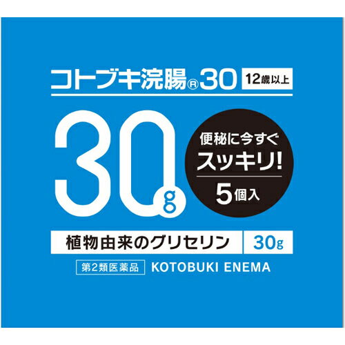 【第2類医薬品】【3％OFFクーポン 5/23 20:00～5/27 01:59迄】【メール便で送料無料でお届け 代引き不可】ムネ製薬　コトブキ浣腸3030g×5個入【ML385】