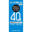 【第2類医薬品】【本日楽天ポイント5倍相当】【メール便で送料無料でお届け 代引き不可】ムネ製薬 コトブキ浣腸4040g×2個入【ML385】