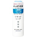【本日楽天ポイント5倍相当】【送料無料】持田ヘルスケア株式会社コラージュフルフルリキッドソープ(液体石鹸)100ml【医薬部外品】【ドラッグピュア楽天市場店】【...