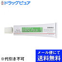 【医薬部外品】《ライオン》 システマEX デンタルリンス ノンアルコールタイプ 900mL (薬用歯周病予防デンタルリンス)