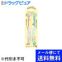 【本日楽天ポイント5倍相当】【 メール便にて送料無料でお届け 代引き不可】株式会社バンダイ こどもハブラシ すみっコぐらし 3本セット メール便のお届けは発送から10日前後が目安です 