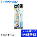 【本日楽天ポイント5倍相当】♪うすーいおまけつき♪【定形外郵便で送料無料】株式会社ジェイディービーネットワーク(JDB) ステインバスター 1セット<歯の消しゴ...