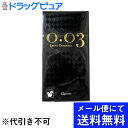 中西ゴム工業株式会社0.03 ラテックス製 コンドーム 12コ入(メール便のお届けは発送から10日前後が目安です)