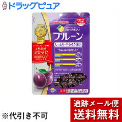 https://thumbnail.image.rakuten.co.jp/@0_mall/drugpure/cabinet/kihon21/y4582409179199.jpg