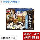 【本日楽天ポイント5倍相当】【メール便で送料無料 ※定形外発送の場合あり】白元アース株式会社いい湯旅立ち にごり露天湯の宿 12包入(4種類×3包)【開封】＜疲れ・肩こり・冷え性に＞【医薬部外品】【ドラッグピュア楽天市場店】【RCP】