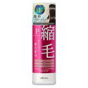 【3%OFFクーポン 7/19 20:00~7/26 01:59迄】【送料無料】株式会社ウテナプロカリテ 縮毛ジュレ175ml<指通りなめらか くせ毛おさえる縮毛ジュレ>【ドラッグピュア楽天市場店】【△】【CPT】【□】