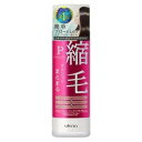 【本日楽天ポイント5倍相当】株式会社ウテナプロカリテ 縮毛ジュレ175ml＜指通りなめらか　くせ毛おさえる縮毛ジュレ＞【北海道・沖縄は別途送料必要】【CPT】