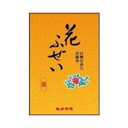 【メール便で送料無料でお届け 代引き不可】カメヤマ株式会社花ふぜい 黄 白檀 徳用大型 ( 220g )【ML385】