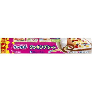 旭化成ホームプロダクツ株式会社クックパー クッキングシート L ( 30cm*2.5m )＜くっつかない。ラクラク後かたづけ。＞