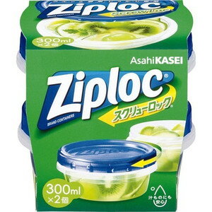 【本日楽天ポイント5倍相当】【送料無料】旭化成ホームプロダクツ株式会社Ziploc(ジップロック)スクリューロック ( 300mL*2コ入 )＜フタをまわして簡単ロック＞【ドラッグピュア楽天市場店】【△】【▲1】