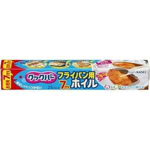 【クックパー フライパン用ホイルの商品詳細】●加熱調理用片面シリコーン樹脂加工のアルミホイルです。●油なしでも料理がくっつかずサラッとはがせます。●油や汁を通さないので、調理器具の後かたづけが簡単です。●熱に強いので、フライパンやオーブントースターなどに使用できます。●エンボス加工で使用面を表示しているので、表裏が簡単にわかります。【使用方法】・フタをしっかり閉めてシートを手前に引くように切ってください。【原材料】アルミニウムはく、シリコーン樹脂【規格概要】サイズ・・・幅25cm*長さ7m【注意事項】・調理中および調理直後のホイルには直接触れないでください。高温で火傷をするおそれがあります。・IHクッキングヒーターの上にホイルを直接のせて使用しないでください。加熱により溶解、発火するおそれがあります。・炎や熱源、IHクッキングヒーターに近づけるとホイルが溶けることがあります。フライパンに敷く時は外にはみ出さないようにしてください。包み焼きは調理器具などを用いてその上でご使用ください。オーブントースターなどの熱源にホイルが直接触れないようにしてください。・梅干、みそ、しょうゆなどの酸や塩分の強い食品の包装には使用しないでください。ホイルが変色したり、浸食されて穴があくことがあります。・湿気の多い場所や湯気のあたる場所で保管するとホイルが変色することがあります。・電子レンジには使用しないでください。・フライパンや鍋でホイルだけの空焼きをするとホイルの食品くっつき防止効果が落ちることがあります。・調理器具の取扱説明書に従ってご使用ください。・廃棄時は、各自治体の定める方法に従ってください。★クックパー フライパン用ホイル【お問い合わせ先】こちらの商品につきましての質問や相談につきましては、当店（ドラッグピュア）または下記へお願いします。旭化成ホームプロダクツ株式会社お客様相談室土・日・祝日を除く 9:30〜17:00TEL：0120-065-402広告文責：株式会社ドラッグピュア作成：201807MK神戸市北区鈴蘭台北町1丁目1-11-103TEL:0120-093-849製造販売：旭化成ホームプロダクツ株式会社区分：日用雑貨 ■ 関連商品旭化成ホームプロダクツ株式会社お取扱い商品アルミホイルシリーズキッチン用品関連商品