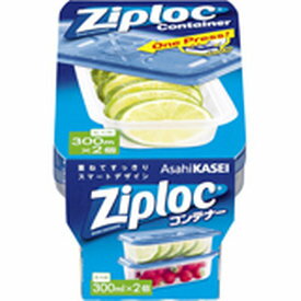 【本日楽天ポイント5倍相当】【送料無料】旭化成ホームプロダクツ株式会社　ジップロック コンテナー 長方形 300mL（2コ入）＜冷凍から電子レンジ調理まで＞【ドラッグピュア楽天市場店】【△】【▲1】