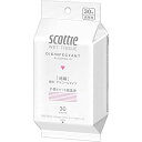 【3%OFFクーポン 5/9 20:00〜5/16 01:59迄】【メール便で送料無料でお届け 代引き不可】日本製紙クレシア株式会社スコッティ(SCOTTIE)...
