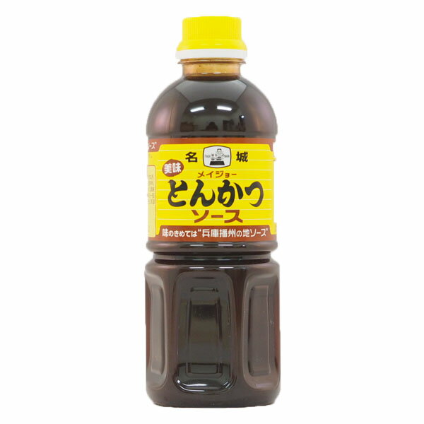 【本日楽天ポイント5倍相当】メイジョーソース株式会社名城 とんかつソース(500mL) ＜味のきめては兵庫播州の地ソース＞【ドラッグピュア楽天市場店】【北海道・沖縄は別途送料必要】