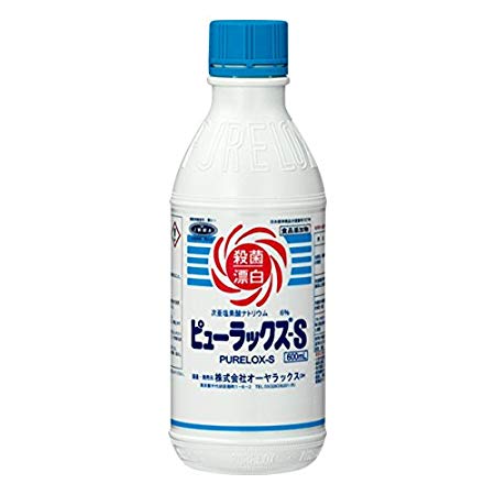 【本日楽天ポイント5倍相当】【☆】次亜塩素酸ナトリウム・殺菌剤ピューラックスS　600ml【食品添加物区分】【RCP】【北海道・沖縄は別途送料必要】