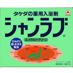 【送料無料】【J】【入浴剤のおまけ付き】アリナミン製薬（旧武田薬品・武田コンシューマヘルスケア）　タケダの薬用入浴剤　シャンラブシャンラブ・エメラルドグリーン　20包【医薬部外品】【ドラッグピュア楽天市場店】【RCP】【△】