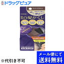 【本日楽天ポイント5倍相当】【●メール便にて送料無料でお届け 代引き不可】株式会社ディーエイチシーDHC Q10 クイック白髪かくし ( SS )ライトブラウン ( 4.5g )(メール便のお届けは発送から10日前後が目安です)