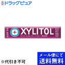 【本日楽天ポイント5倍相当】【●メール便にて送料無料でお届け 代引き不可】株式会社ロッテロッテ キシリトール ガム グレープ 14粒×20..