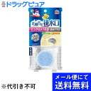 【メール便にて送料無料でお届け 代引き不可】アース製薬株式会社らくハピ お風呂の排水口 ピンクヌメリ予防 防カビプラス ( 1コ入 )×3個セット＜ピンクヌメリ予防＞(メール便のお届けは発送から10日前後が目安です)