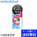 【プライバシー マスカラリムーバーの商品詳細】 ●どんなマスカラタイプにも対応。新世代マスカラリムーバー。手強いウォータープルーフタイプも、フィルムタイプも1発で落とします。 ●コットンいらずで、まつ毛に負担をかけにくい ●特殊ジェルがまつ毛を包み込み、すばやくマスカラを浮かせます。 ●一緒に使うクレンジング料を選ばない ●まつ毛をいたわる成分配合。アボカド油・メドウフォーム油(エモリエント成分)・ニンジンエキス(保湿成分)・加水分解シルク(トリートメント成分)配合 ●無香料、無着色、ノンパラベン、ノンアルコール ●リムーバーのかおりはオレンジオイルで、香料は一切使用しておりません。 【使用方法】 (1)クレンジング前に、乾いたまつ毛の根元からタップリ塗ってください。 (2)そのまま顔全体と目元のメイクをお手持ちのクレンジングでなじませてください。 (3)最後に顔全体をお湯または水で一緒に洗い流します。 ※まつ毛が束になっている場合がありますので、ゆっくりととかして下さい。 ※ご使用後、コーム部分を軽く拭き取ることで、清潔にマスカラが落ちやすい状態に保てます。 【ご注意】 ・傷、はれもの、湿疹等、異常のある時は使用しないで下さい。 ・使用中、又は使用後赤み、はれ、かゆみ、刺激等異常があらわれたときは、使用を中止して皮膚科専門医等はご相談下さい。 ・目に入らないようにご注意ください。もし入った場合は、すぐに水かぬるま湯で洗い流してください。異物感が残る場合は眼科医にご相談ください。 ・使用後はコーム部分をきれいに拭き取り、しっかりキャップをしめてください。 ・直射日光、高温及び高湿を避けて保存してください。 【お問い合わせ先】 こちらの商品につきましては、 当店(ドラッグピュア）または下記へお願いします。 製造・販売元 株式会社黒龍堂 105-0011 東京都港区芝公園2-6-15 03-3431-4807 広告文責：株式会社ドラッグピュア 作成：201806MK 神戸市北区鈴蘭台北町1丁目1-11-103 TEL:0120-093-849 製造販売：株式会社黒龍堂 区分：化粧品 ■ 関連商品 株式会社黒龍堂お取扱い商品 黒龍堂/プライバシーシリーズ